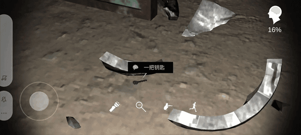 全图文攻略配图22