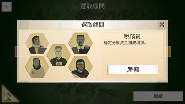 游戏特点配图1