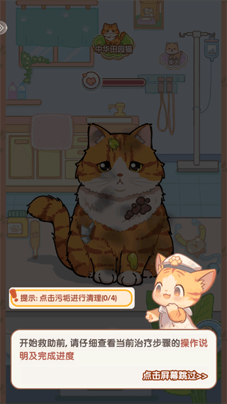 新手教程配图3