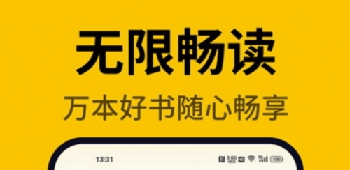 指尖微小说app3