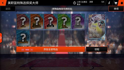NBA LIVE4