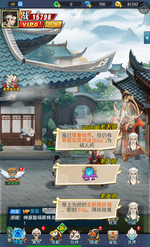 异界深渊:大灵王2