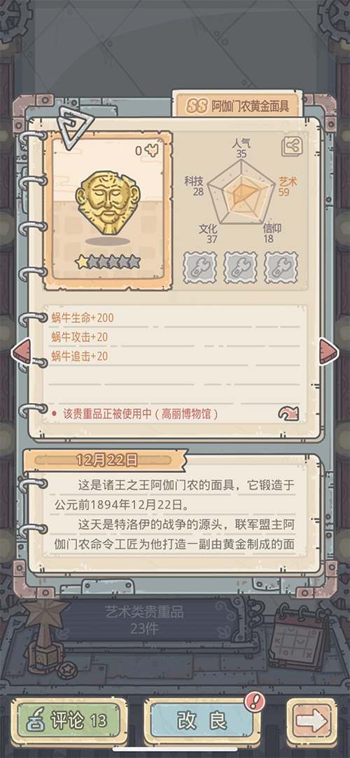 《不思议迷宫》团队新作 《最强蜗牛》开启全平台预约 《不思议迷宫》团队新作 《最强蜗牛》开启全平台预约