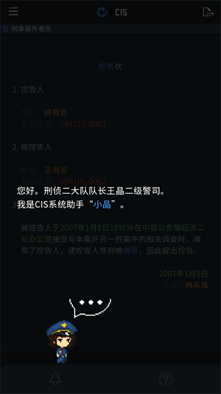 新手攻略配图2