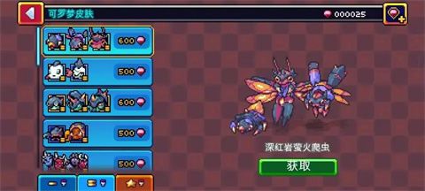 克洛蒙怪兽农场道具介绍配图2