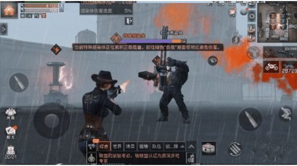 废弃电厂营地围剿攻略配图6
