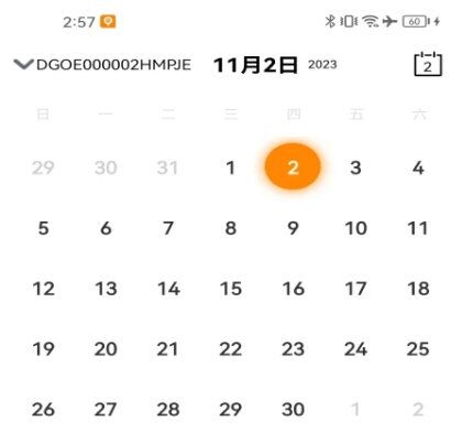 萤视365软件3