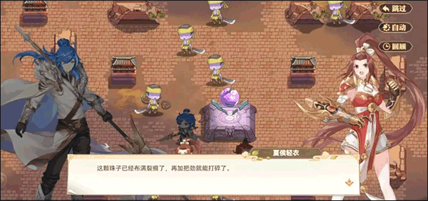 英杰传巨鹿之战攻略配图6
