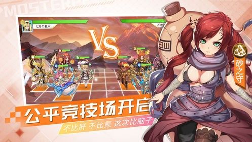 妖怪名单之前世今生殇魂阵图片