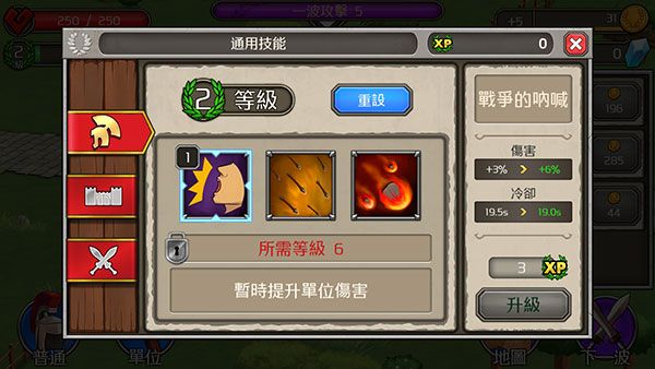 发展帝国罗马游戏攻略配图1