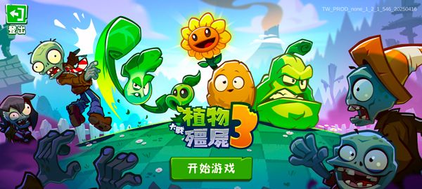 新手教程配图2