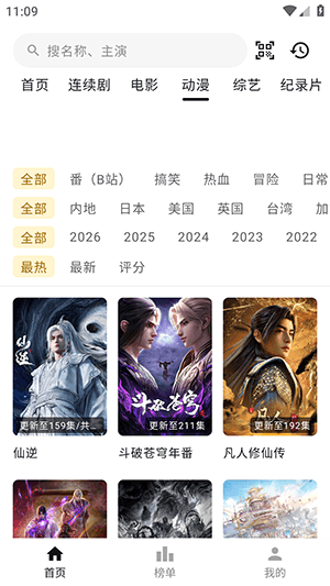 投屏怎么使用配图2