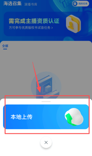 使用教程配图2