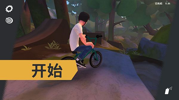 开路先锋怎么自定义外观配图1