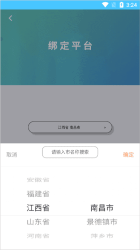 使用教程配图2