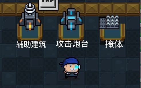 守护神殿相关NPC介绍配图5