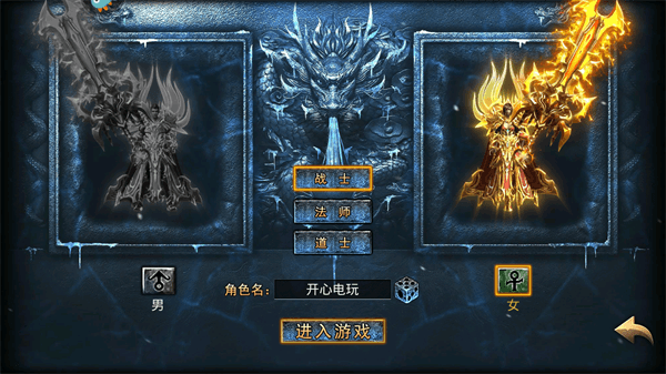 新手教程配图2
