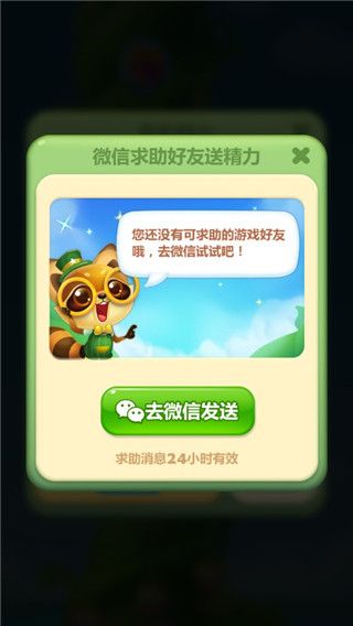 精力不够了怎么办配图4