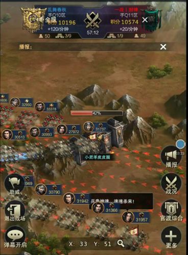 官渡制霸称王 《三国群英传-霸王之业》S5季后赛决赛回顾 三国群英传:霸王之业4