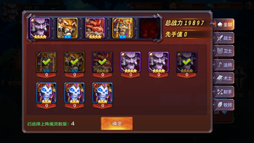 《魔之序曲》赏金猎人攻略(图11) 魔之序曲赏金猎人玩法5