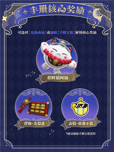 蛋仔派对11