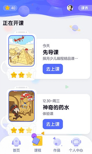 怎么注册配图4