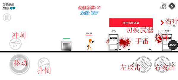 游戏攻略配图7