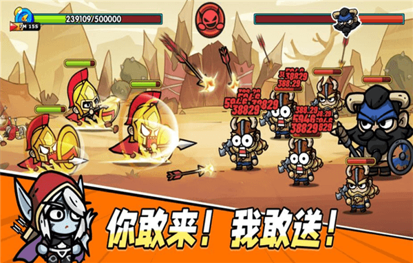 游戏特色配图1
