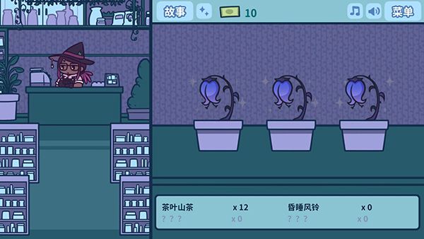 游戏怎么玩配图11