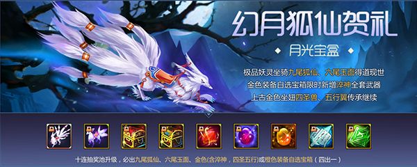 梦三国2