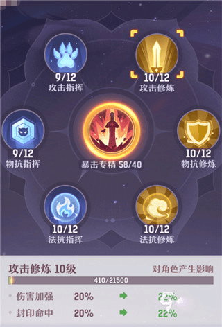 卡级玩法攻略配图1