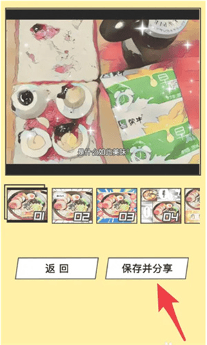 foodie相机14