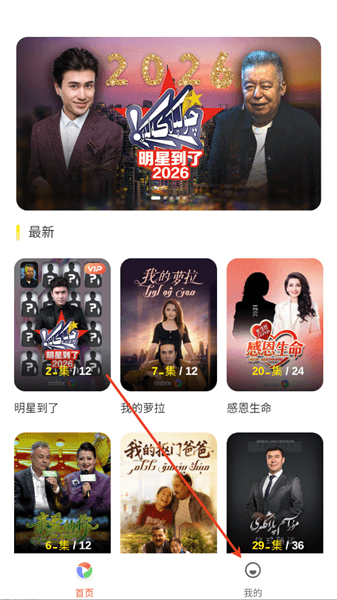 izdax怎么登录配图1