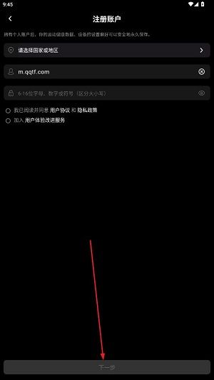 怎么登录配图3