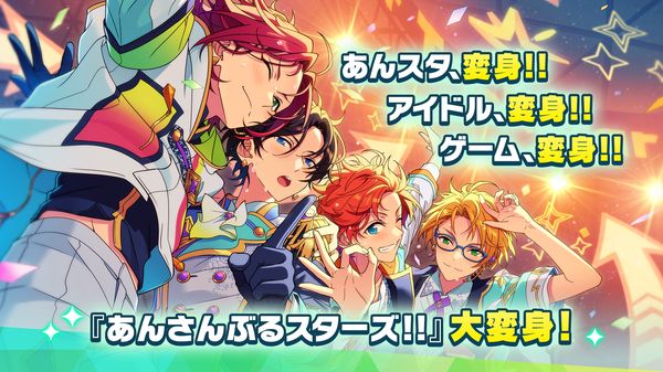 偶像梦幻祭music日服宣传图