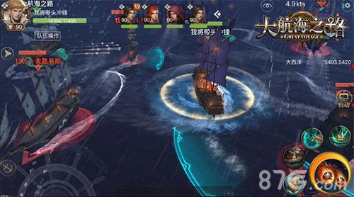 大航海之路游戏截图2