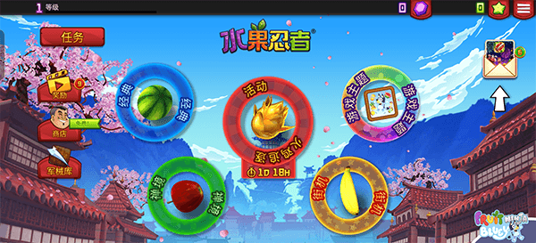 新手攻略配图1