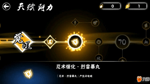 3ssr武器攻略配图2