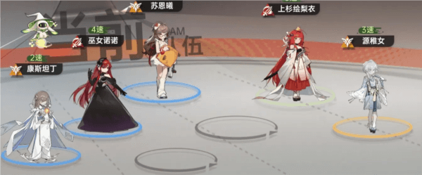 巫女诺诺攻略配图1