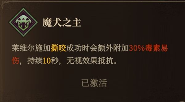 龙息神寂3