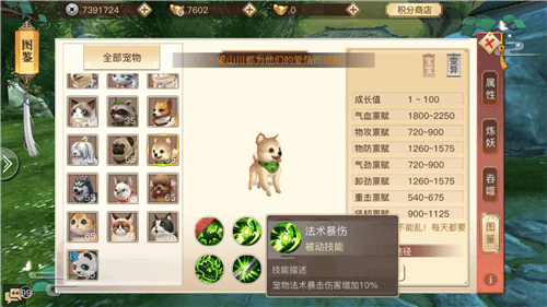 琅琊榜:风起长林3