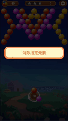 泡泡龙消消乐红包版图片5
