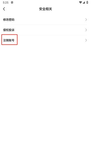 超格app14