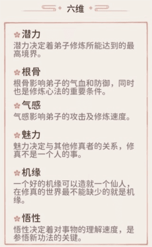 我的门派测试服