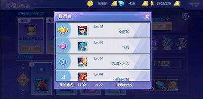 精灵物语8