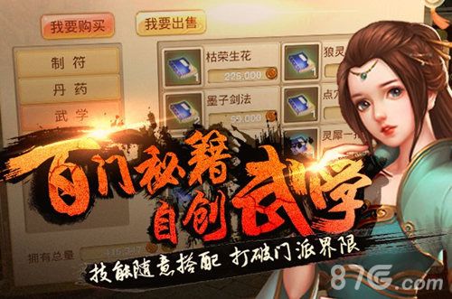 武缘不删档测试宣传图2