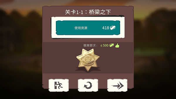 新手攻略配图8