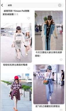 软件特色配图1