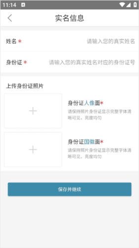 17度租赁公装6