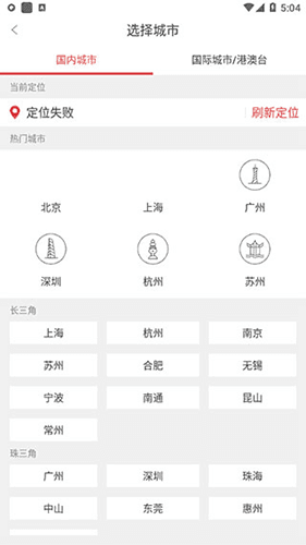 兔博士app使用教程1